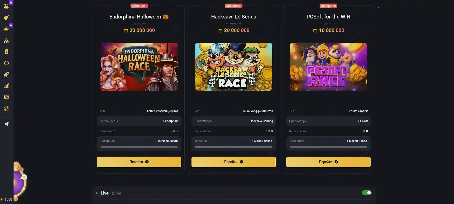 Интерфейс казино Maxslots на компьютере